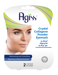 Logo-آبرسان و ضدچروک دورچـشم